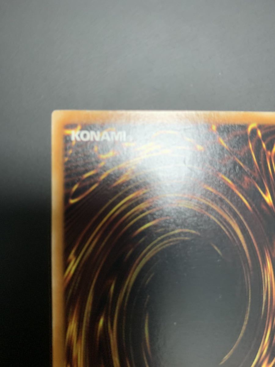 レリーフ 遊戯王 キメラテック・オーバー・ドラゴン アルティメット