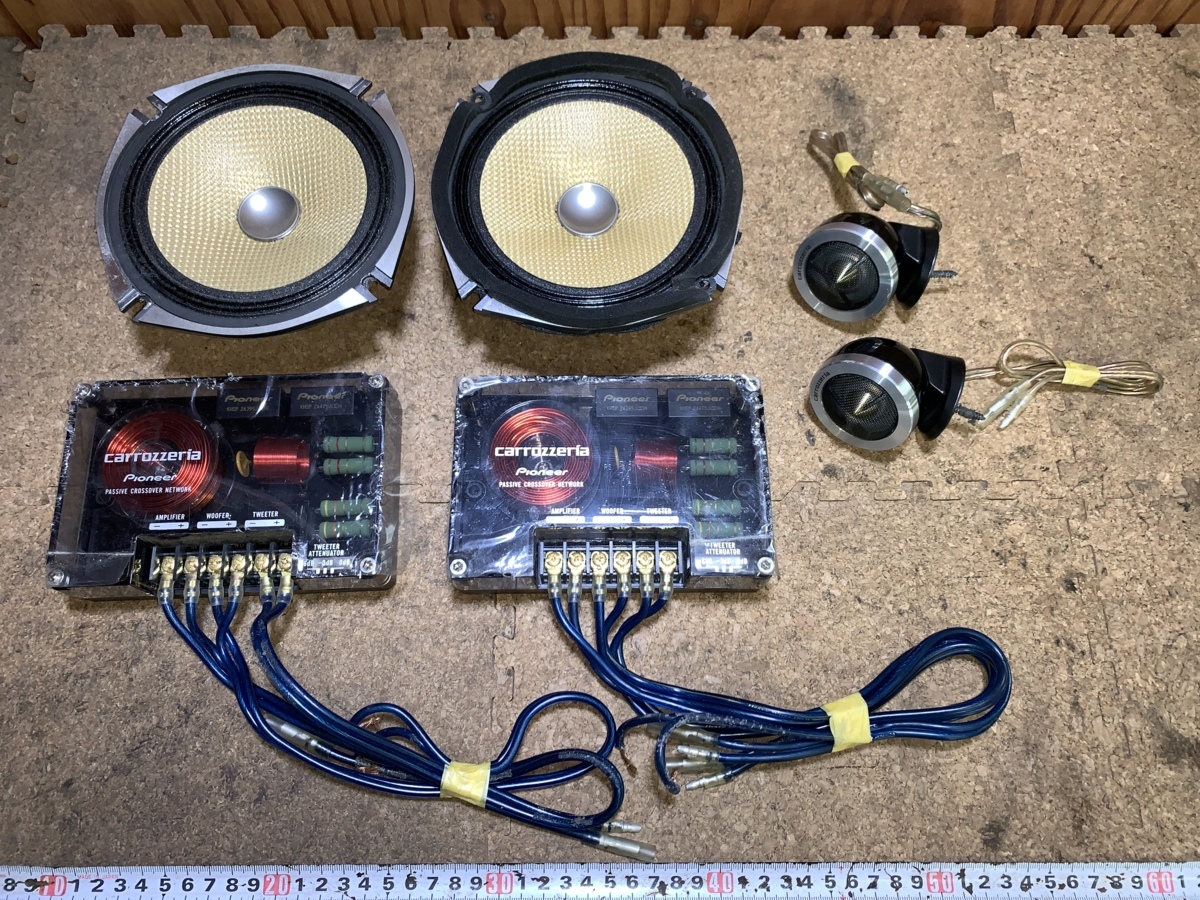 カロッツェリア TS-V7A carrozzeria スピーカー クロスオーバー 