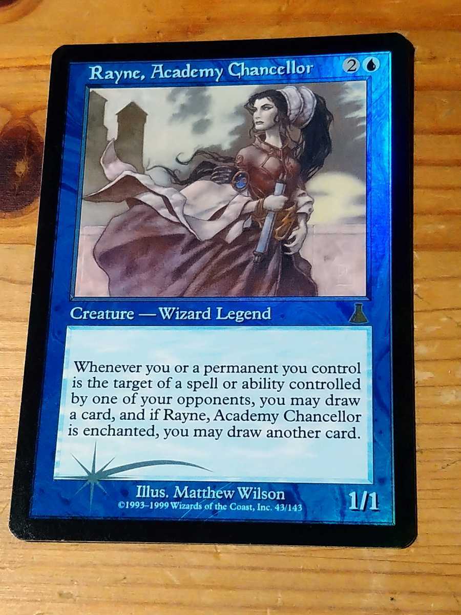 Rayne， Academy Chancellor / アカデミーの事務局長レイン 英 foil
