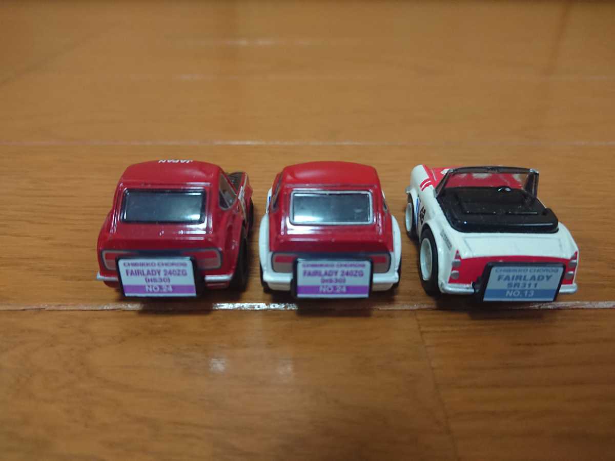 チョロQ ちびっこチョロQ ちびっこ フェアレディ コンバーチブル 日産