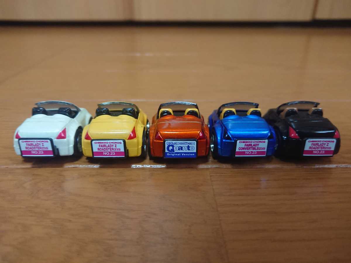 チョロQ ちびっこチョロQ ちびっこ フェアレディ コンバーチブル 日産
