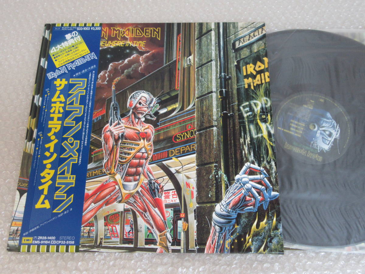 低価，大得価】 LP□アイアン・メイデン[サムホエア・イン・タイム]帯 