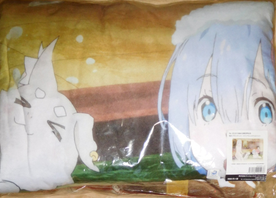 Re：ゼロから始める異世界生活 エミリア＆レム＆ラム＆パック 特大