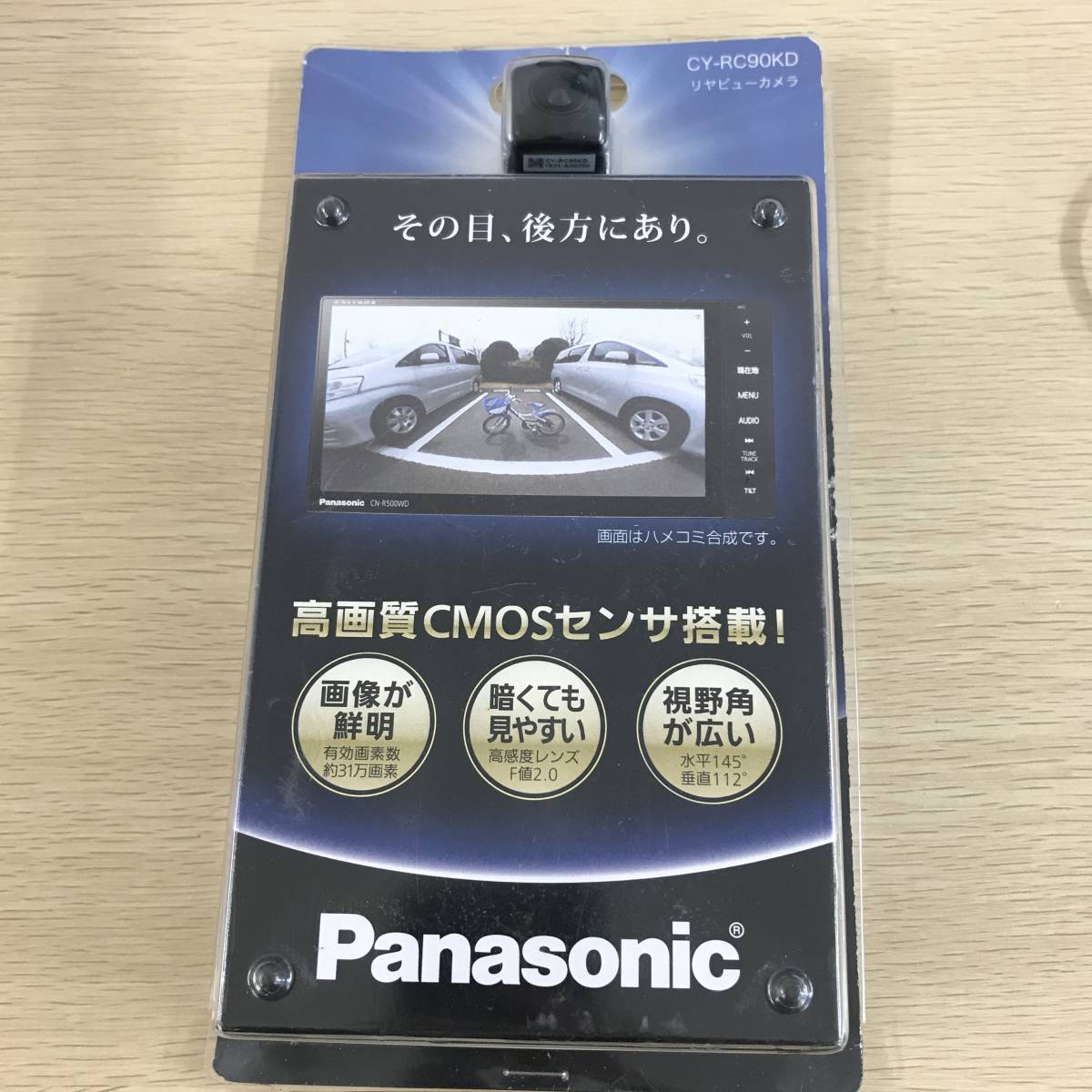 未使用 パナソニック Panasonic バックカメラ CY-RC90KD
