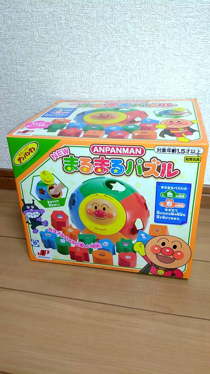アンパンマン 知育玩具 まるまるパズル おもちゃ対象ねんれ1 5才以上 それいけ アンパンマン 売買されたオークション情報 Yahooの商品情報をアーカイブ公開 オークファン Aucfan Com アンパンマン 知育玩具 まるまるパズル おもちゃ対象ねんれ1 5才以上 それいけ アンパンマン 売買されたオークション情報 Yahooの商品情報をアーカイブ公開 オークファン Aucfan Com