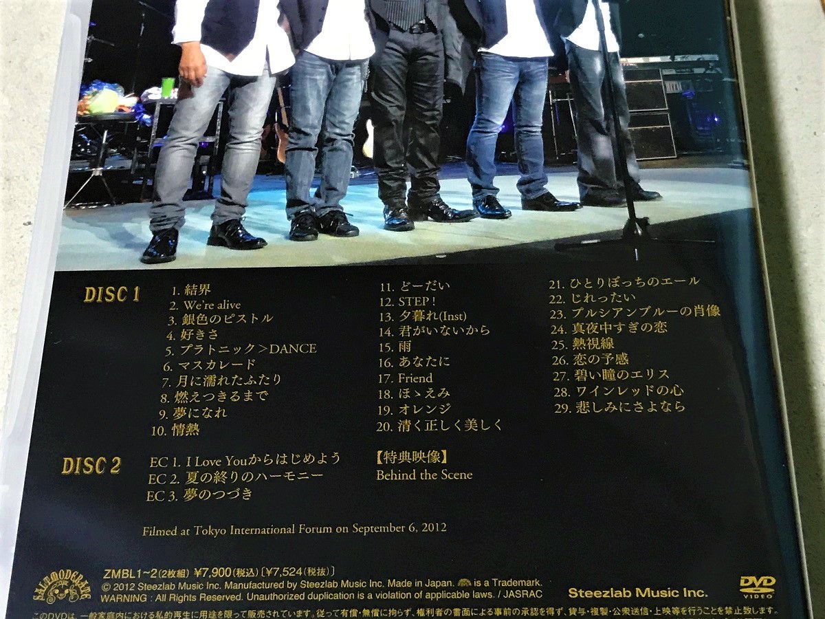 安全地帯 30th Anniversary Concert 
