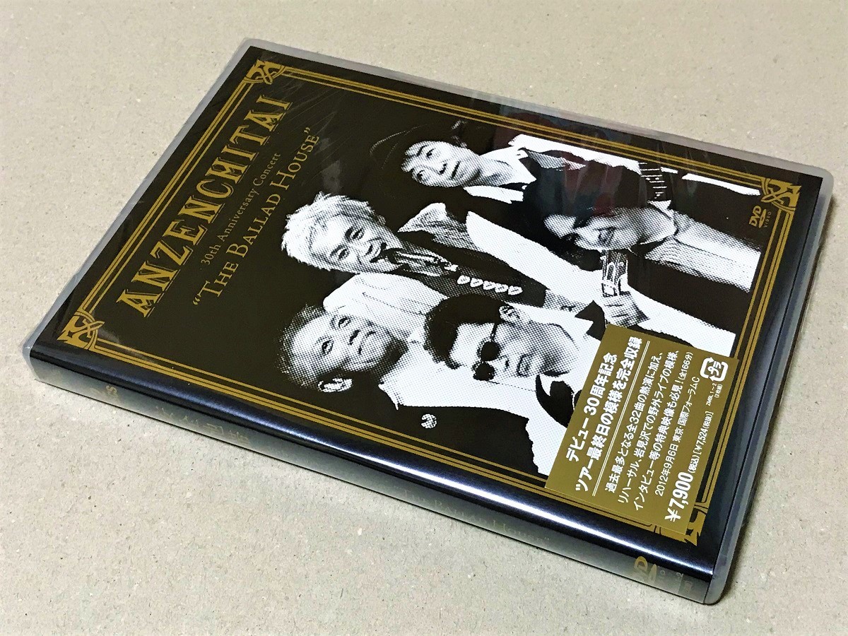 安全地帯 30th Anniversary Concert 