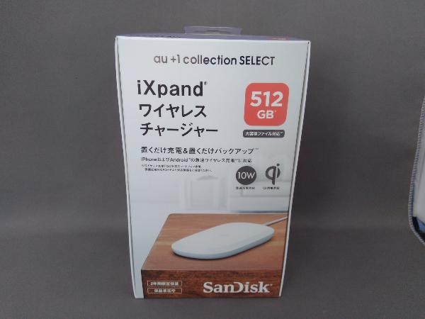 iXpand ワイヤレスチャージャー 512GB サンディスク SanDisk sandisk 