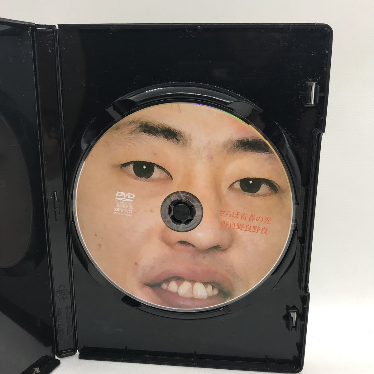 DVD さらば青春の光 野良 単独公演 単独公演「野良」 激レア！直筆