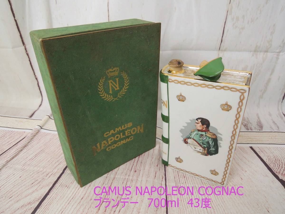 064 CAMUS NAPOLEON COGNAC カミュ ナポレオンコニャック CAMUS ブランデー 700ml 43度 箱付き N1495