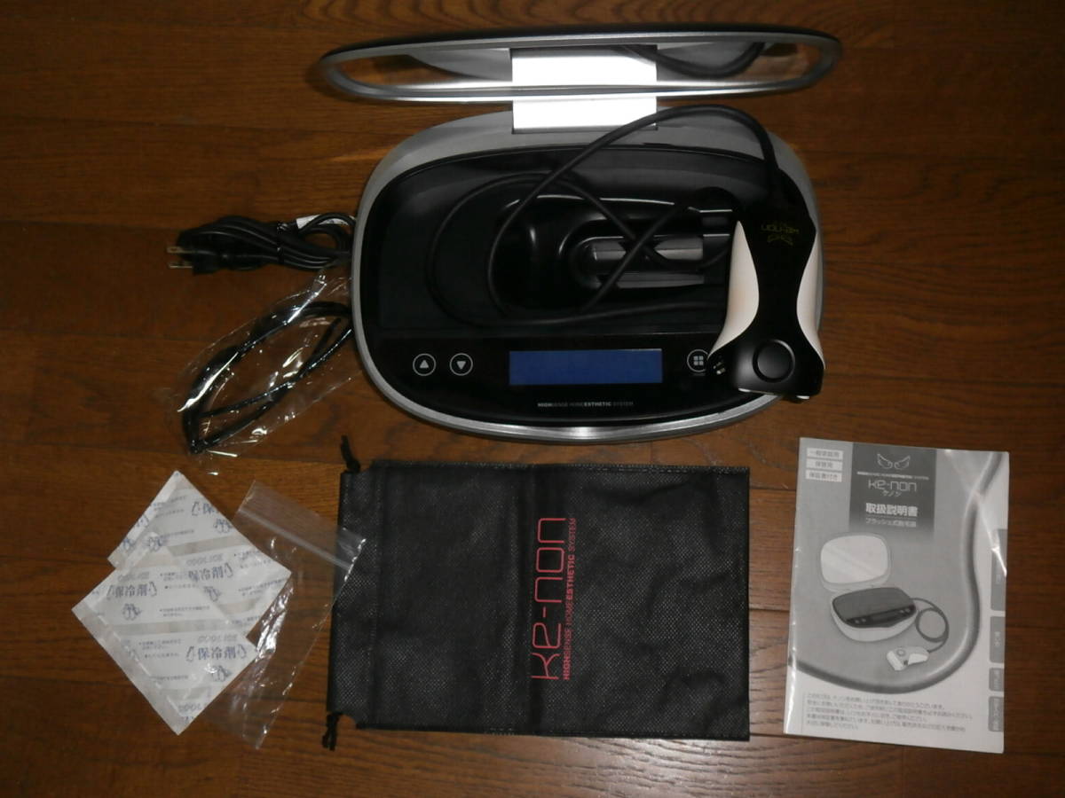 KE-NON 高周波エステシステム 脱毛器 Ver6.2