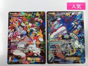 グラードンexのYahoo!オークション(旧ヤフオク!)の相場・価格を見る