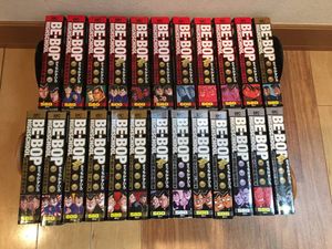 ビーバップハイスクール 全巻のヤフオク の相場 価格を見る ヤフオク のビーバップハイスクール 全巻のオークション売買情報は9件が掲載されています