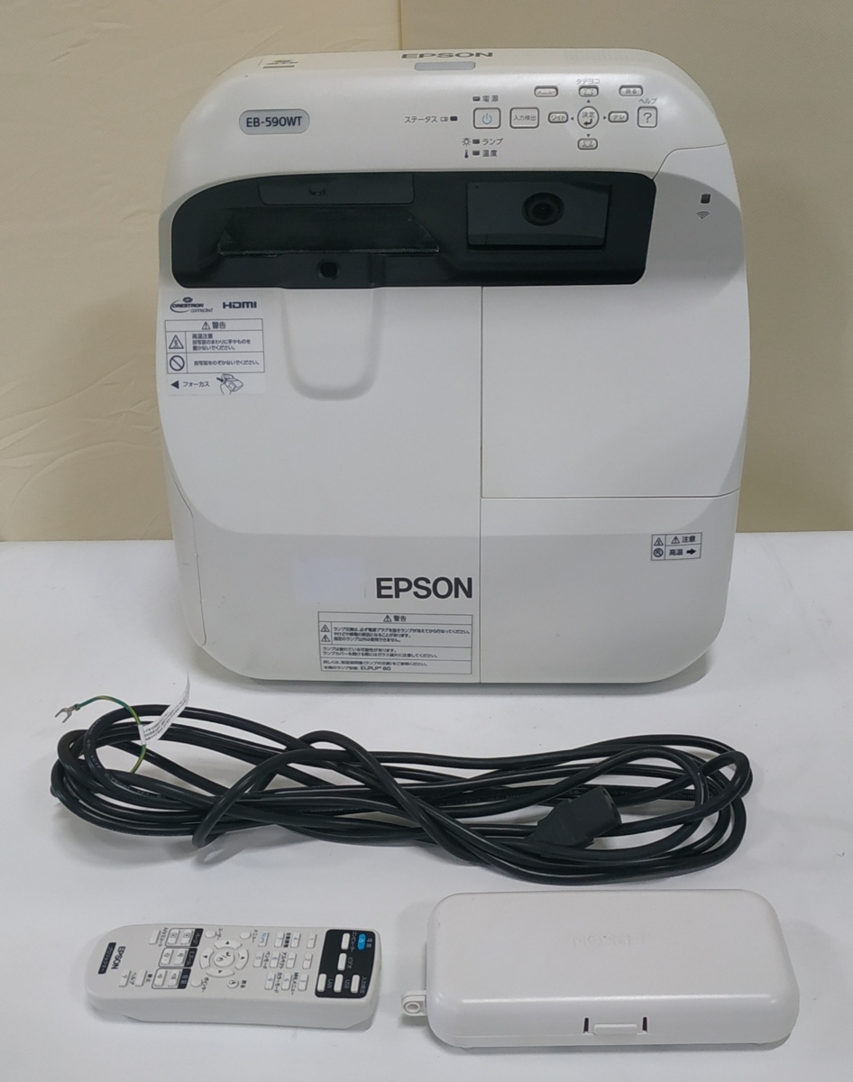 EPSON EB-590WT プロジェクター 簡単取り付け コスパ抜群 EB-2040