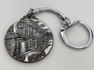 ご当地キーホルダーのヤフオク の相場 価格を見る ヤフオク のご当地キーホルダーのオークション売買情報は93件が掲載されています