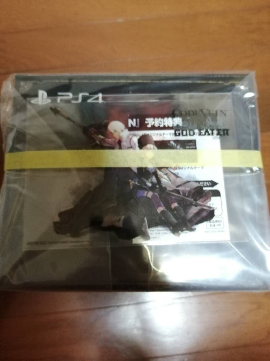 ブラッドサーストエディション VEIN CODE PS4 PS4CODE コードヴェイン