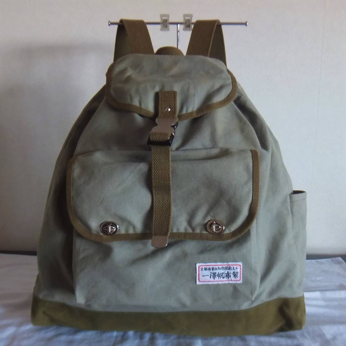 一澤帆布 バックパック リュック 一澤信三郎帆布 バッグ | 一澤信三郎
