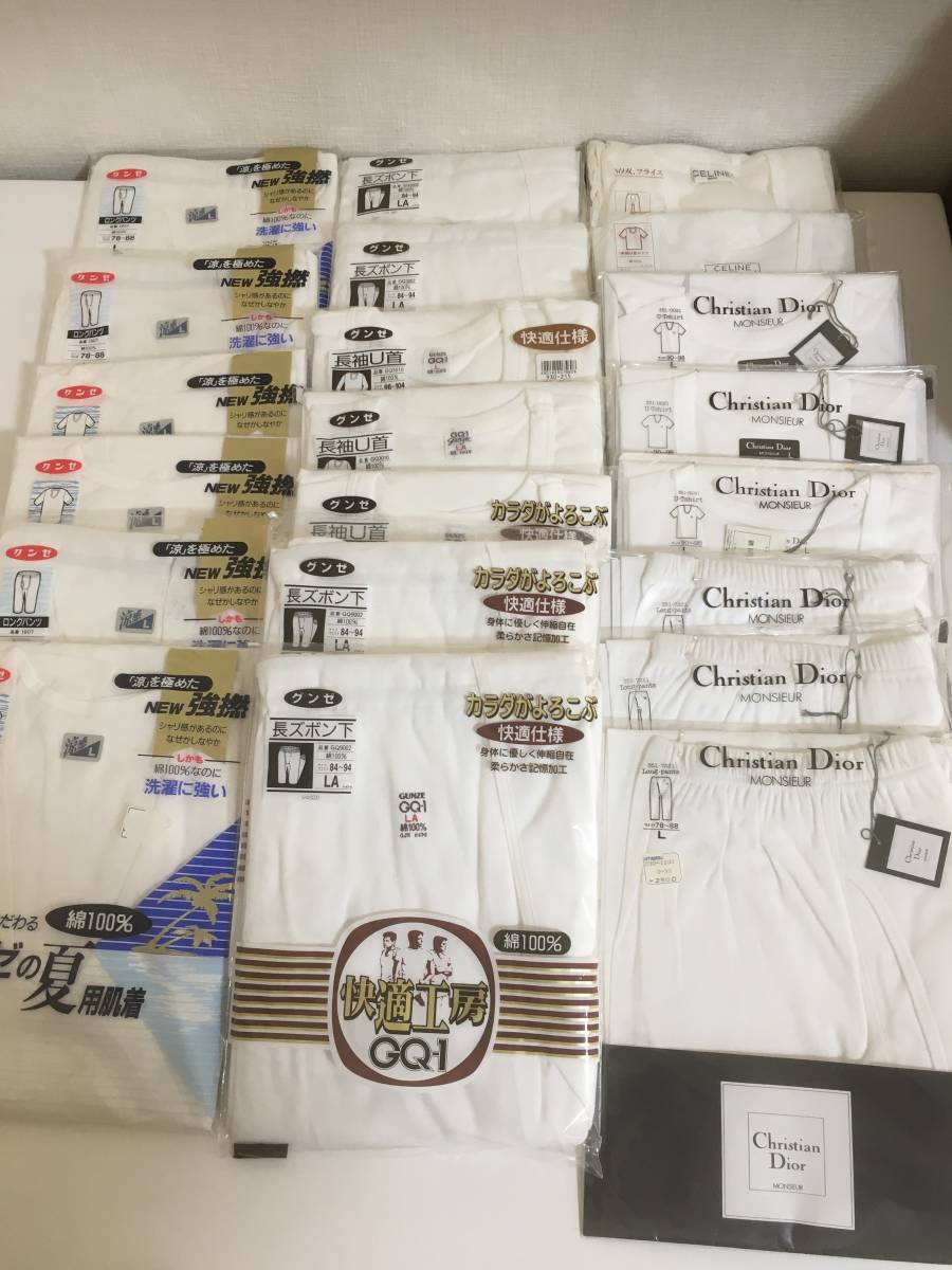 男性　肌着　下着　まとめ売り メンズ 肌着 下着 Vネック Ｔシャツ お