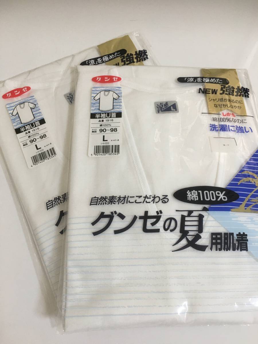 男性　肌着　下着　まとめ売り メンズ 肌着 下着 Vネック Ｔシャツ お