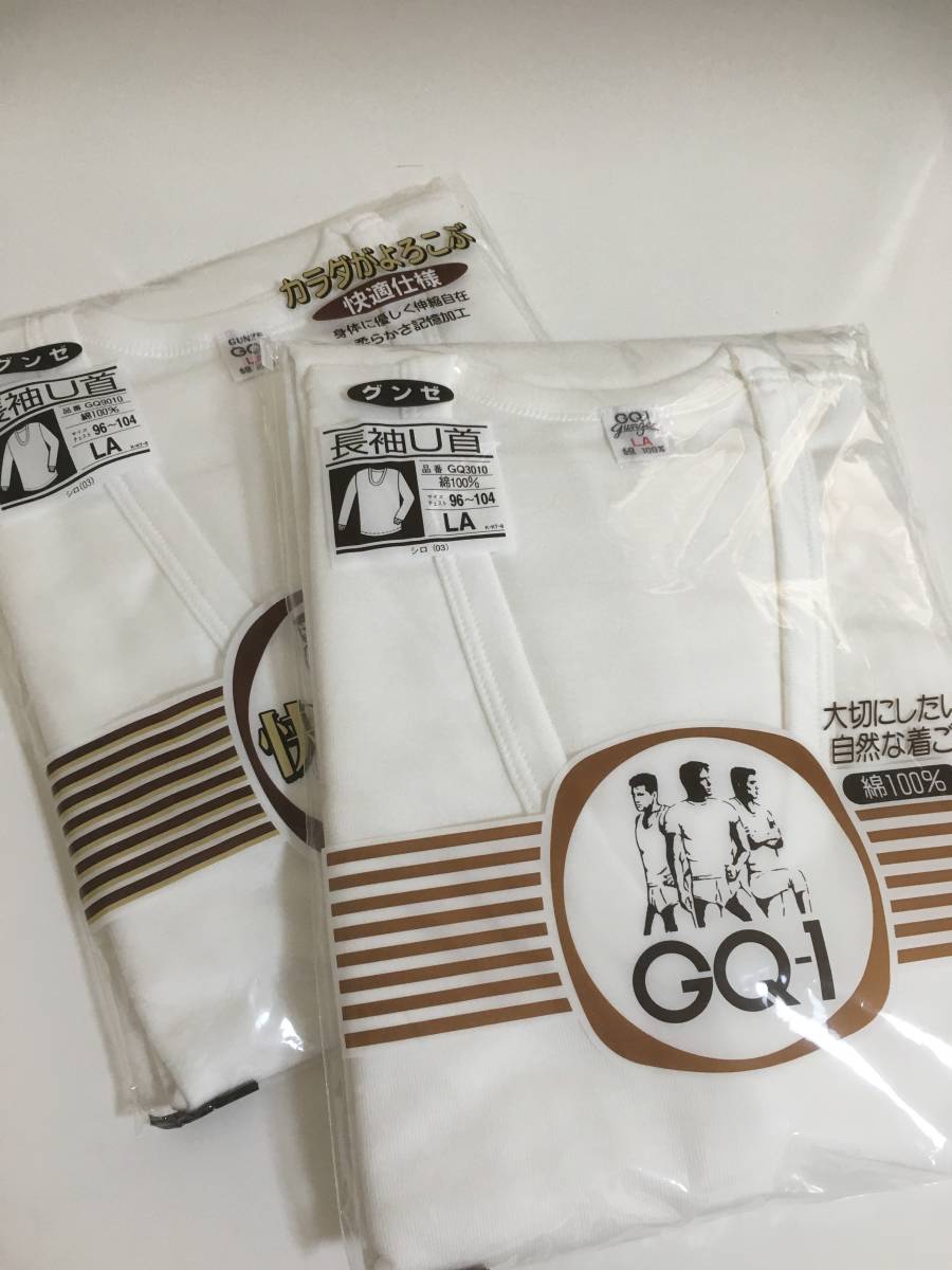 男性　肌着　下着　まとめ売り メンズ 肌着 下着 Vネック Ｔシャツ お