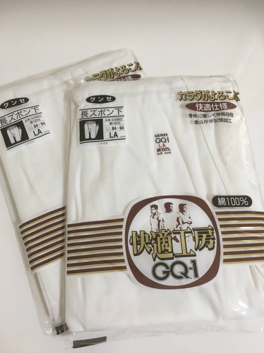 男性　肌着　下着　まとめ売り メンズ 肌着 下着 Vネック Ｔシャツ お