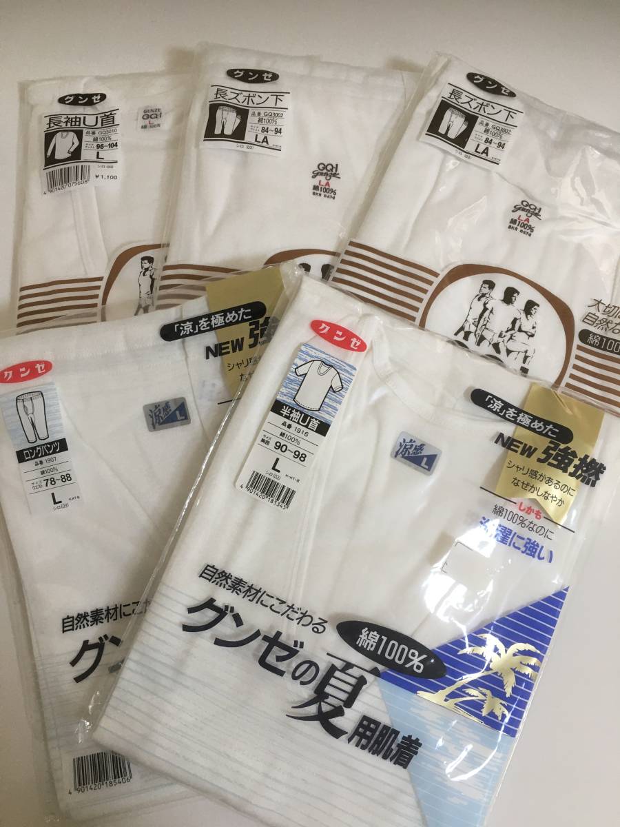 男性　肌着　下着　まとめ売り メンズ 肌着 下着 Vネック Ｔシャツ お