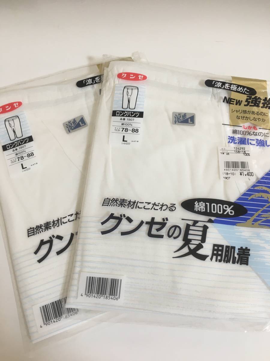 男性　肌着　下着　まとめ売り メンズ 肌着 下着 Vネック Ｔシャツ お