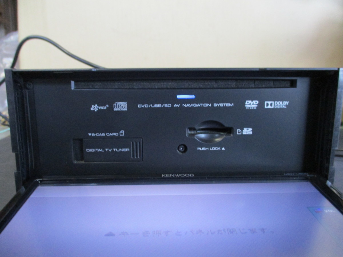 ケンウッド MDV-L500 メモリーナビ SDナビ フルセグ 2012年 ジャンク