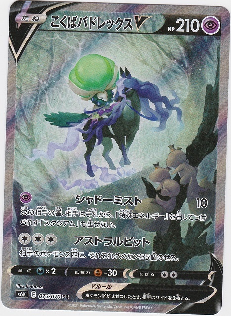 伝承の収集者、タミヨウ 絵違い foil Collector 灯争大戦 of PSA10MTG