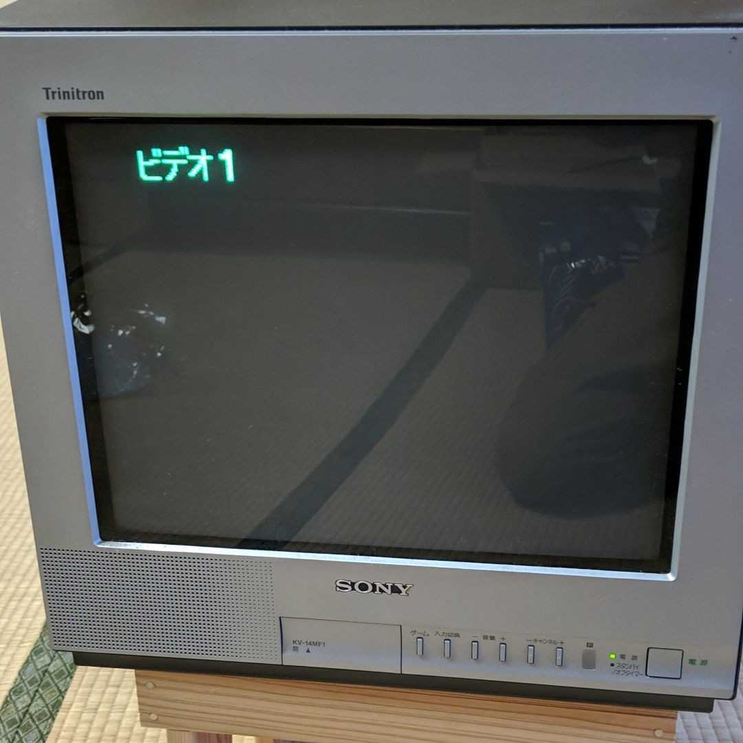 SONY トリニトロン ブラウン管テレビ ソニー 昭和レトロ - TRINITRON