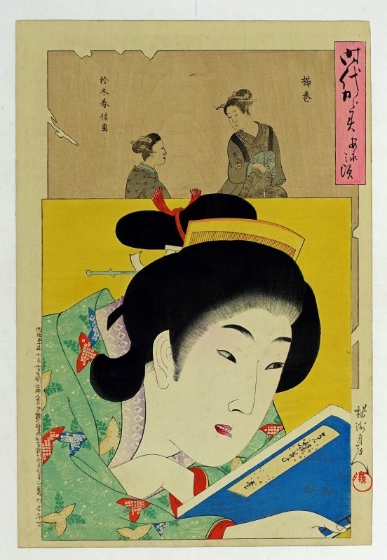 時代かがみ　安永の頃　櫛巻　周延画