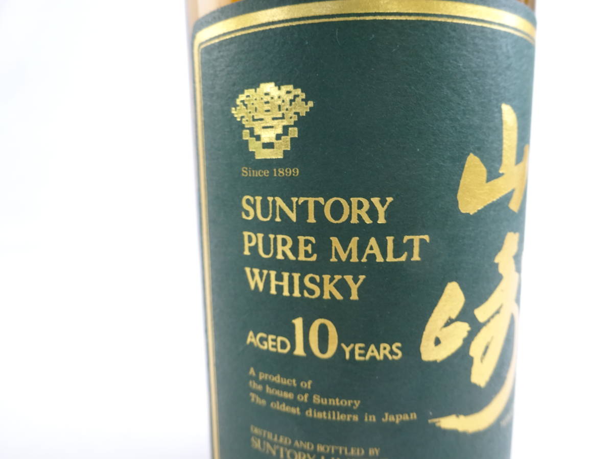 477☆古酒☆サントリー山崎10年 ピュアモルト☆グリーンラベル☆40