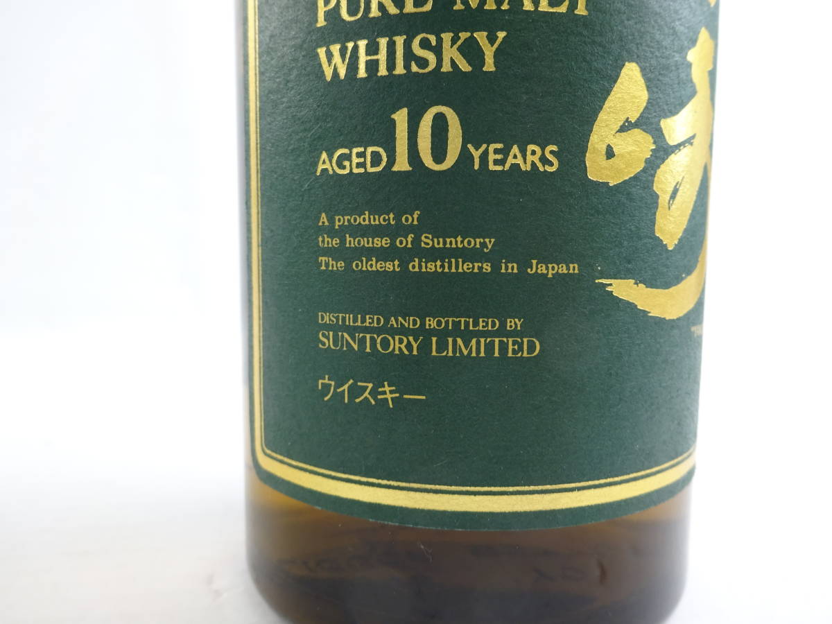 477☆古酒☆サントリー山崎10年 ピュアモルト☆グリーンラベル☆40