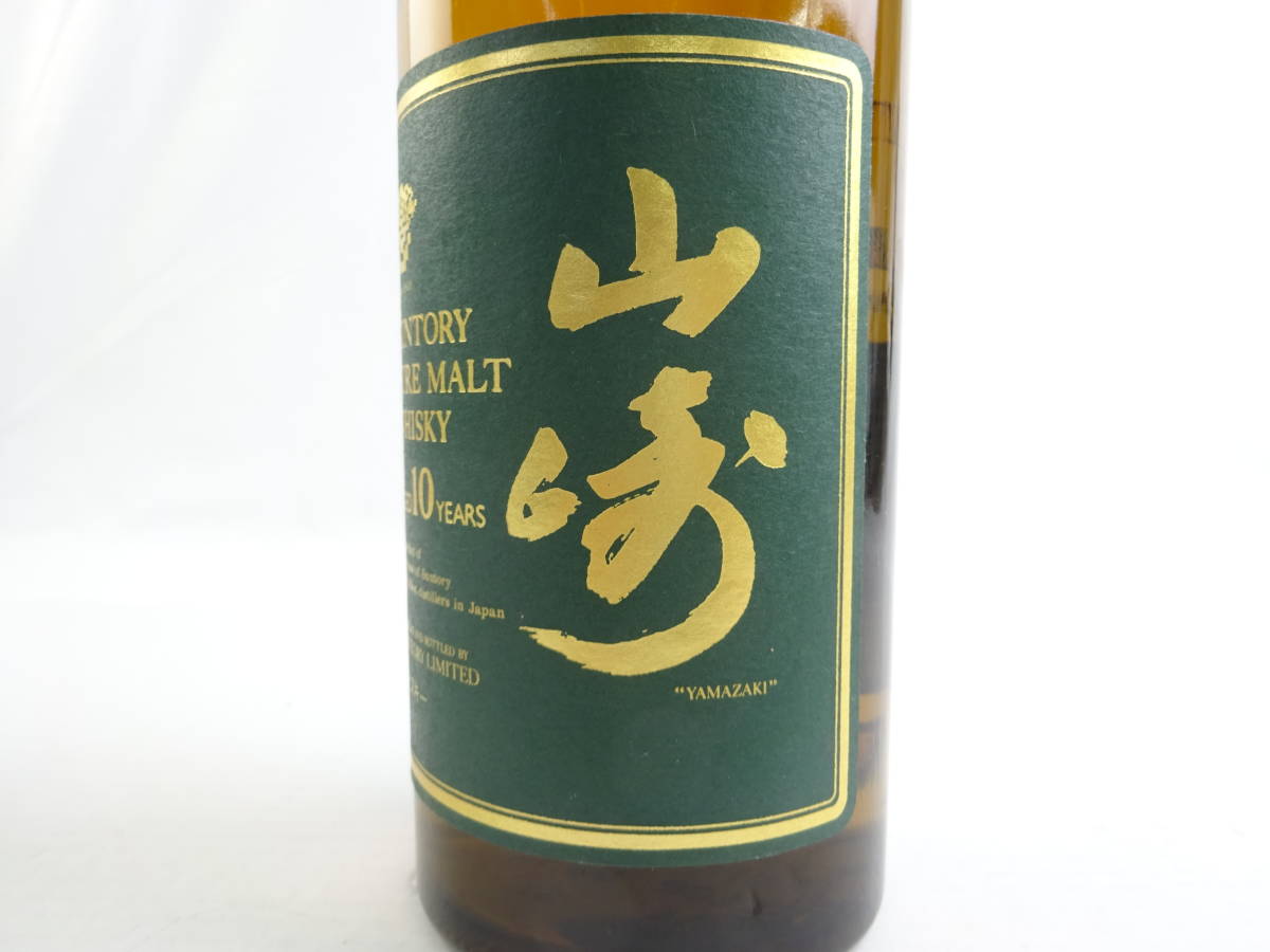 477☆古酒☆サントリー山崎10年 ピュアモルト☆グリーンラベル☆40