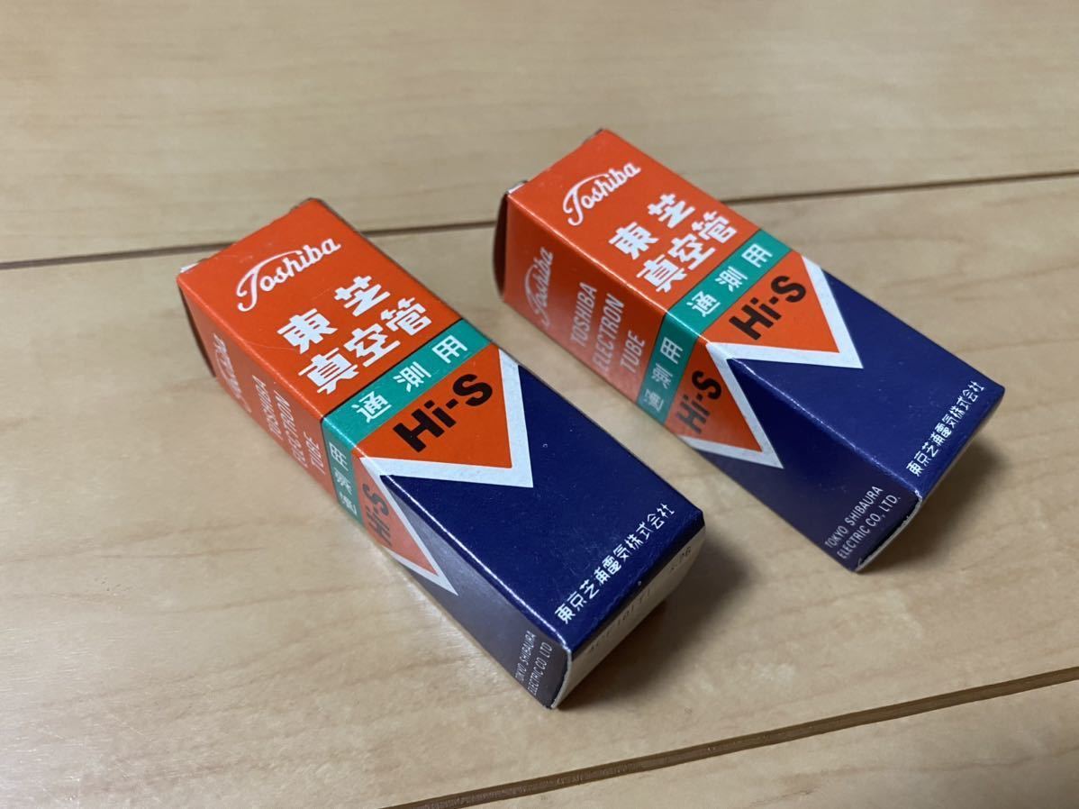 - 東芝 カメラのいわもと：真空管 TA2020デジタルアンプ自作キットPart.4最終版：AV SEVENTEEN OFFICIAL 12AT7 2本 同一ロット 未使用 極上デッドストック 真空管