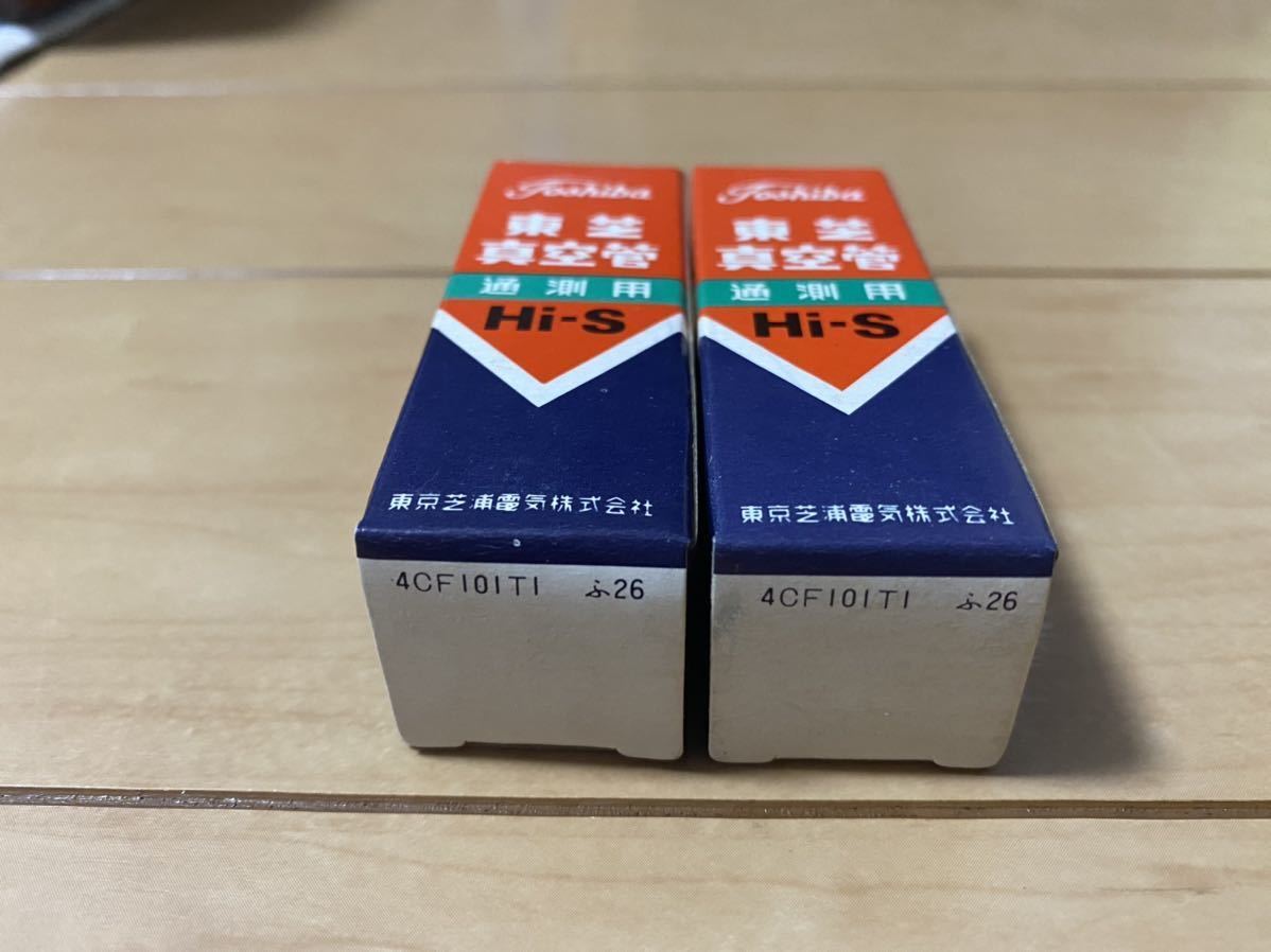 - 東芝 カメラのいわもと：真空管 TA2020デジタルアンプ自作キットPart.4最終版：AV SEVENTEEN OFFICIAL 12AT7 2本 同一ロット 未使用 極上デッドストック 真空管