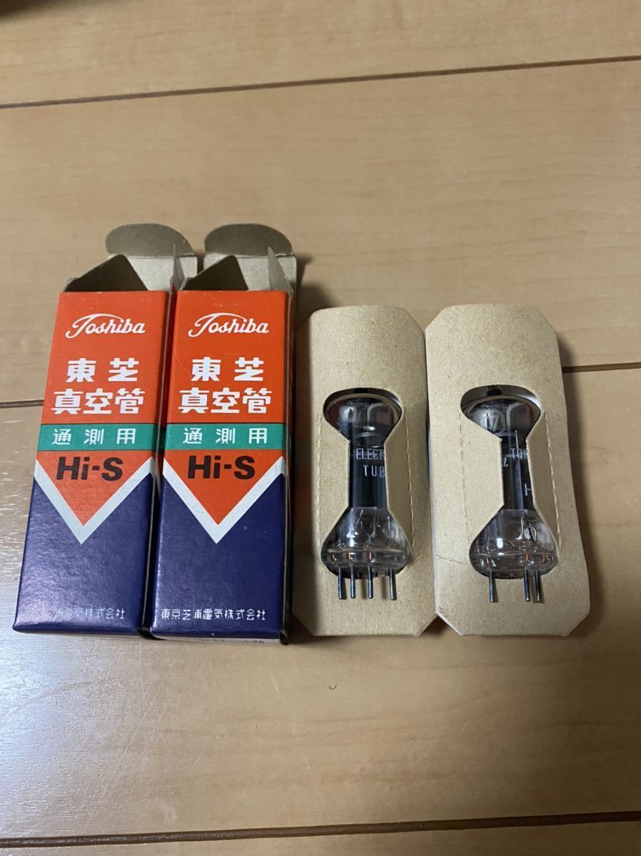 - 東芝 カメラのいわもと：真空管 TA2020デジタルアンプ自作キットPart.4最終版：AV SEVENTEEN OFFICIAL 12AT7 2本 同一ロット 未使用 極上デッドストック 真空管