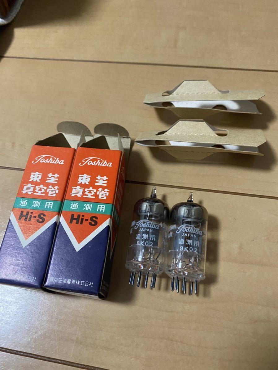 - 東芝 カメラのいわもと：真空管 TA2020デジタルアンプ自作キットPart.4最終版：AV SEVENTEEN OFFICIAL 12AT7 2本 同一ロット 未使用 極上デッドストック 真空管