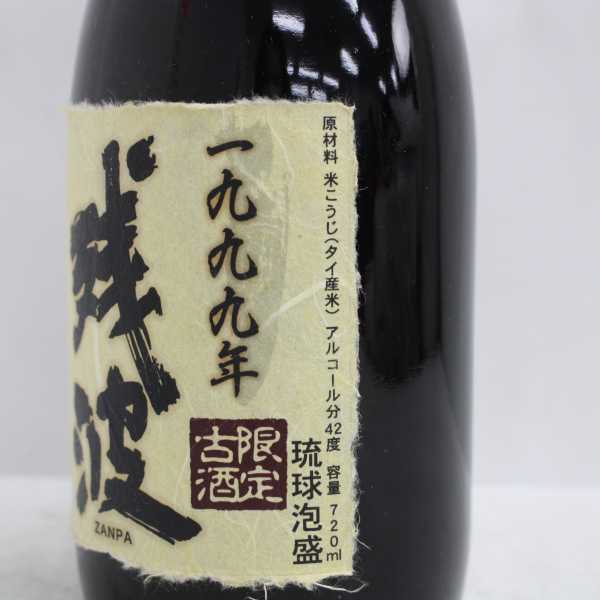 残波 1999年 720ml 限定古酒 - 42度 泡盛 メルカリ 比嘉酒造｜Yahoo