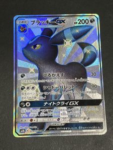 ブラッキーgxのヤフオク の相場 価格を見る ヤフオク のブラッキーgxのオークション売買情報は27件が掲載されています