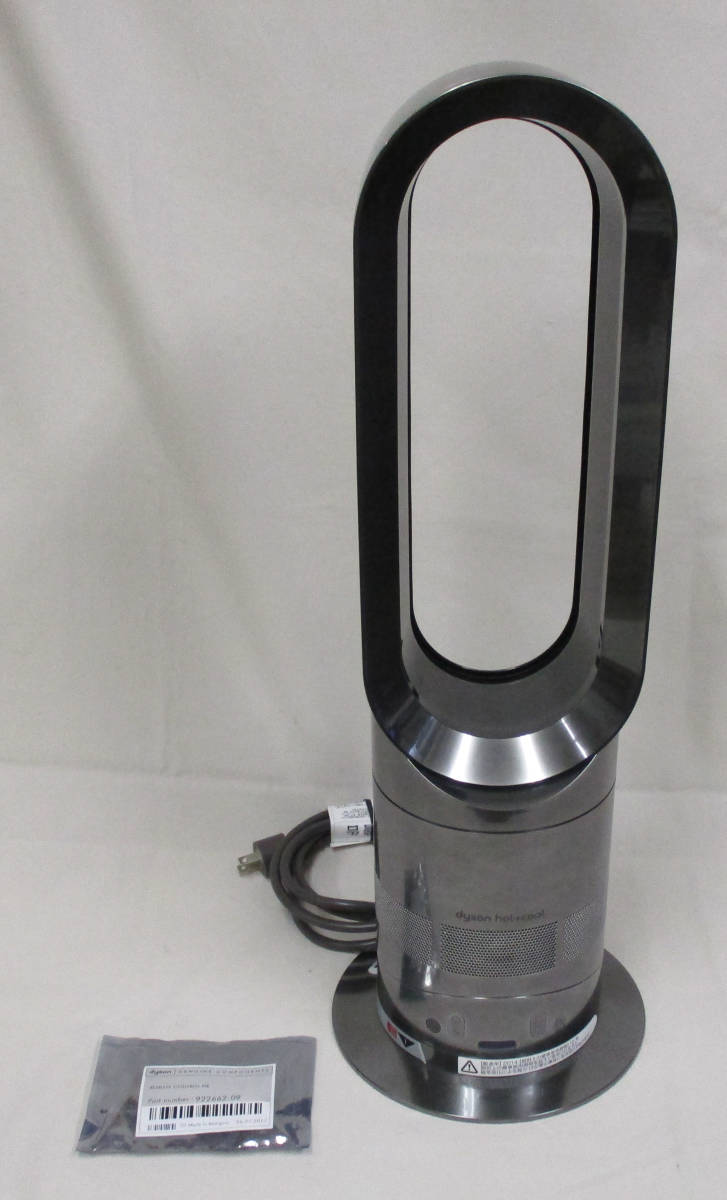 ダイソン dyson + AM05 hot+cool cool セラミックファンヒーター 