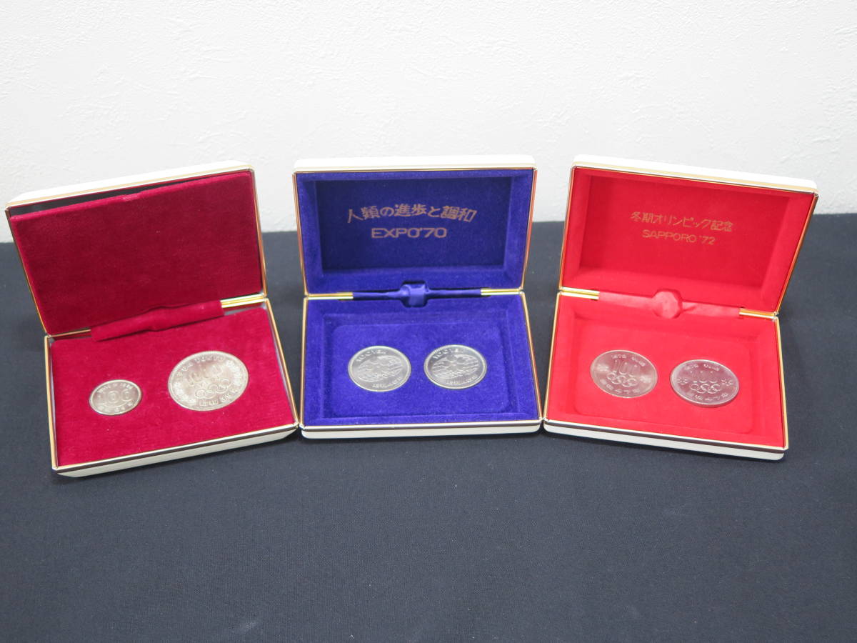 昭和39年 東京オリンピック 1000円 銀貨 100円/昭和47年 冬季