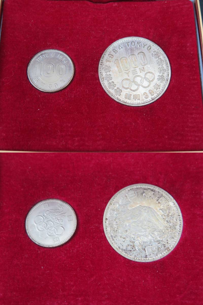 昭和39年 東京オリンピック 1000円 銀貨 100円/昭和47年 冬季