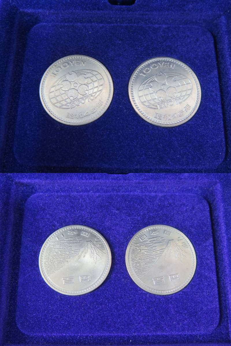 昭和39年 東京オリンピック 1000円 銀貨 100円/昭和47年 冬季