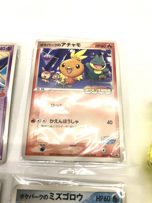 55 P567 ポケモンカード ポケパークのラティオス アチャモ ミズゴロウ スイクン 4枚セット セット まとめ売り 売買されたオークション情報 Yahooの商品情報をアーカイブ公開 オークファン Aucfan Com