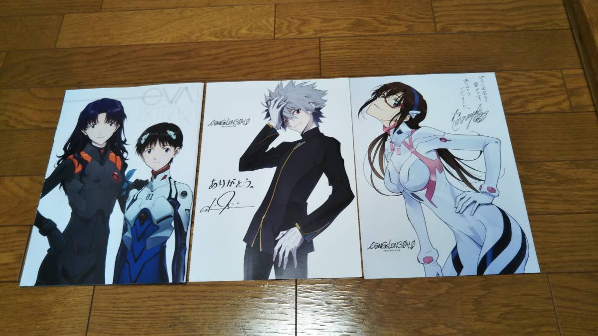 シン エヴァンゲリオン劇場版 入場者特典 公式謹製36p冊子 Eva Extra Extra ミニポスター 真希波 マリ イラストリアス 渚カヲル 新世紀エヴァンゲリオン 売買されたオークション情報 Yahooの商品情報をアーカイブ公開 オークファン Aucfan Com