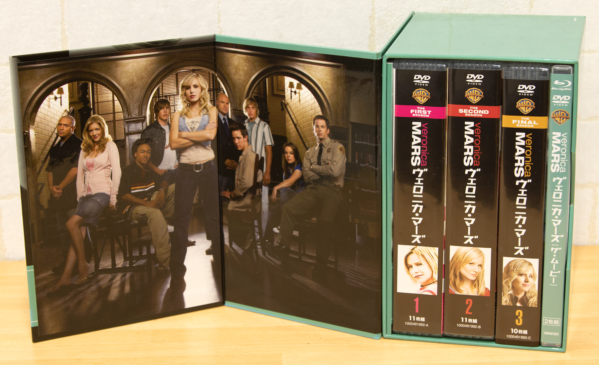 DVD ヴェロニカ・マーズ コンプリート・コレクションBOX 全シーズン＋