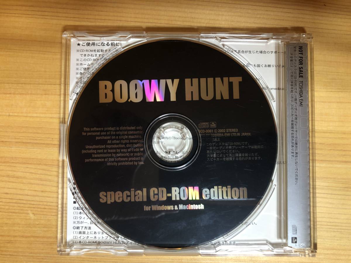 BOØWY HUNT special CD-ROM edition BOØWY HUNT special CD-ROM 入手困難！！ BOOWY HUNT 特別編集版 CD
