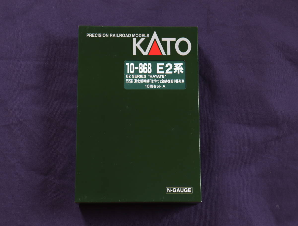 kato E2系 東北新幹線 “はやて” 全線復旧一番列車 10両セット ご覧
