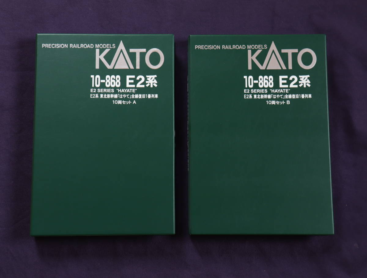 kato E2系 東北新幹線 “はやて” 全線復旧一番列車 10両セット ご覧